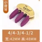 《新品上架》KPE 夾式金屬弱音器