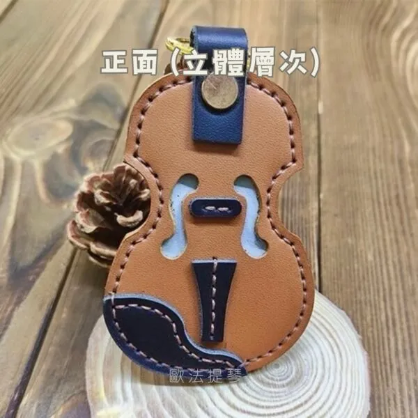 【提琴皮革吊飾】 #免費雷雕姓名