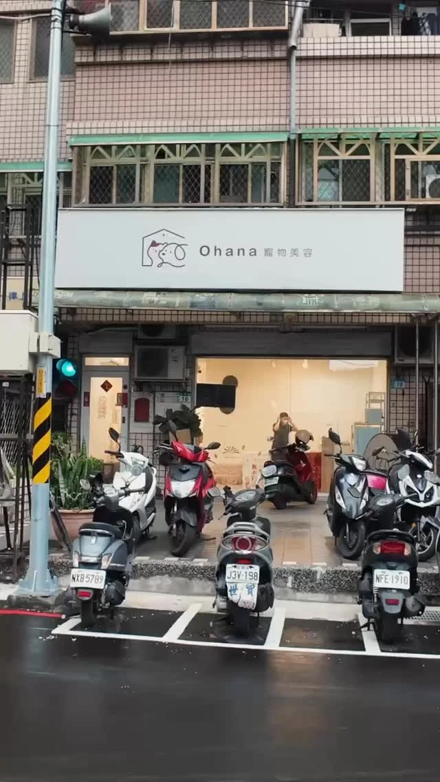 Ohana 不只是寵物 更是我們的家人