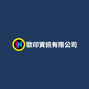網站建構中