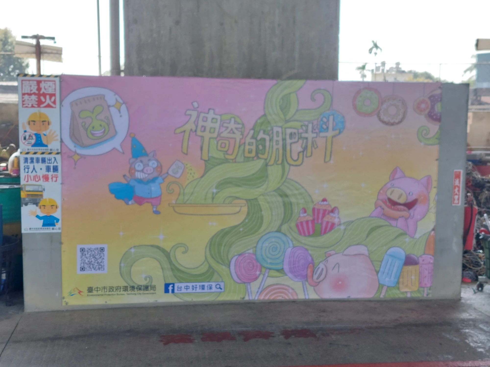 廣告輸出