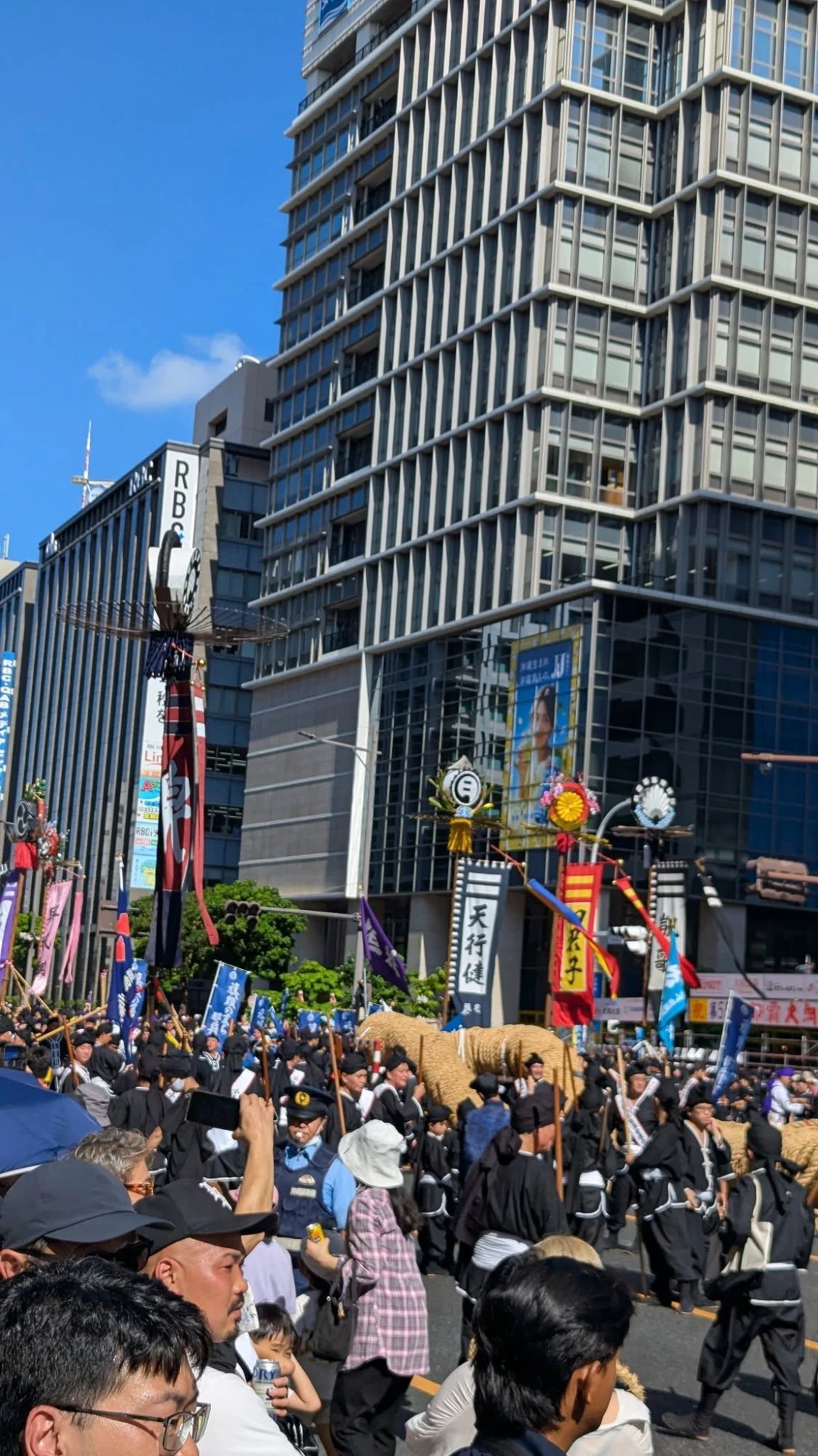 拔河大賽