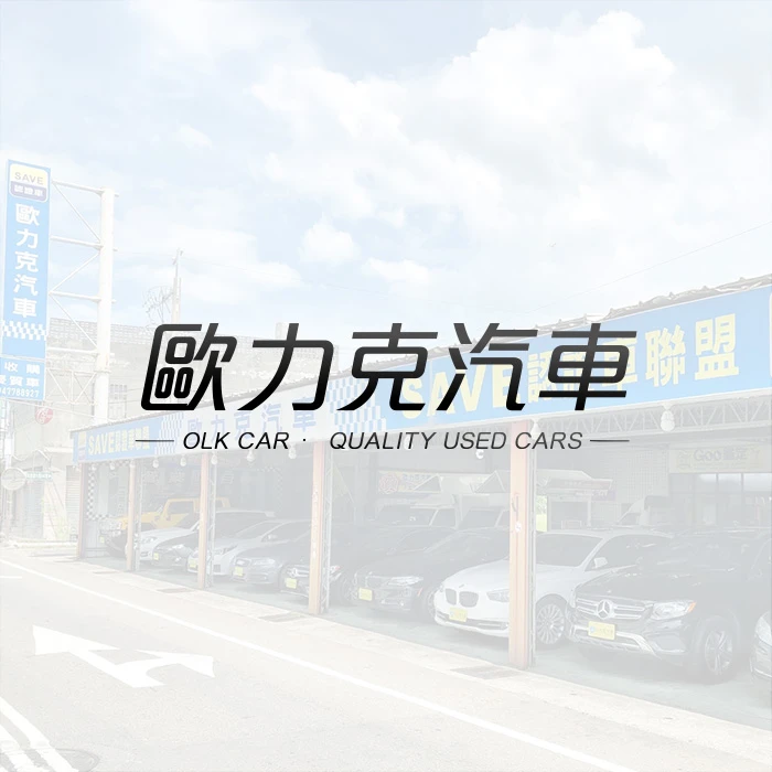 買二手休旅怕踩雷？