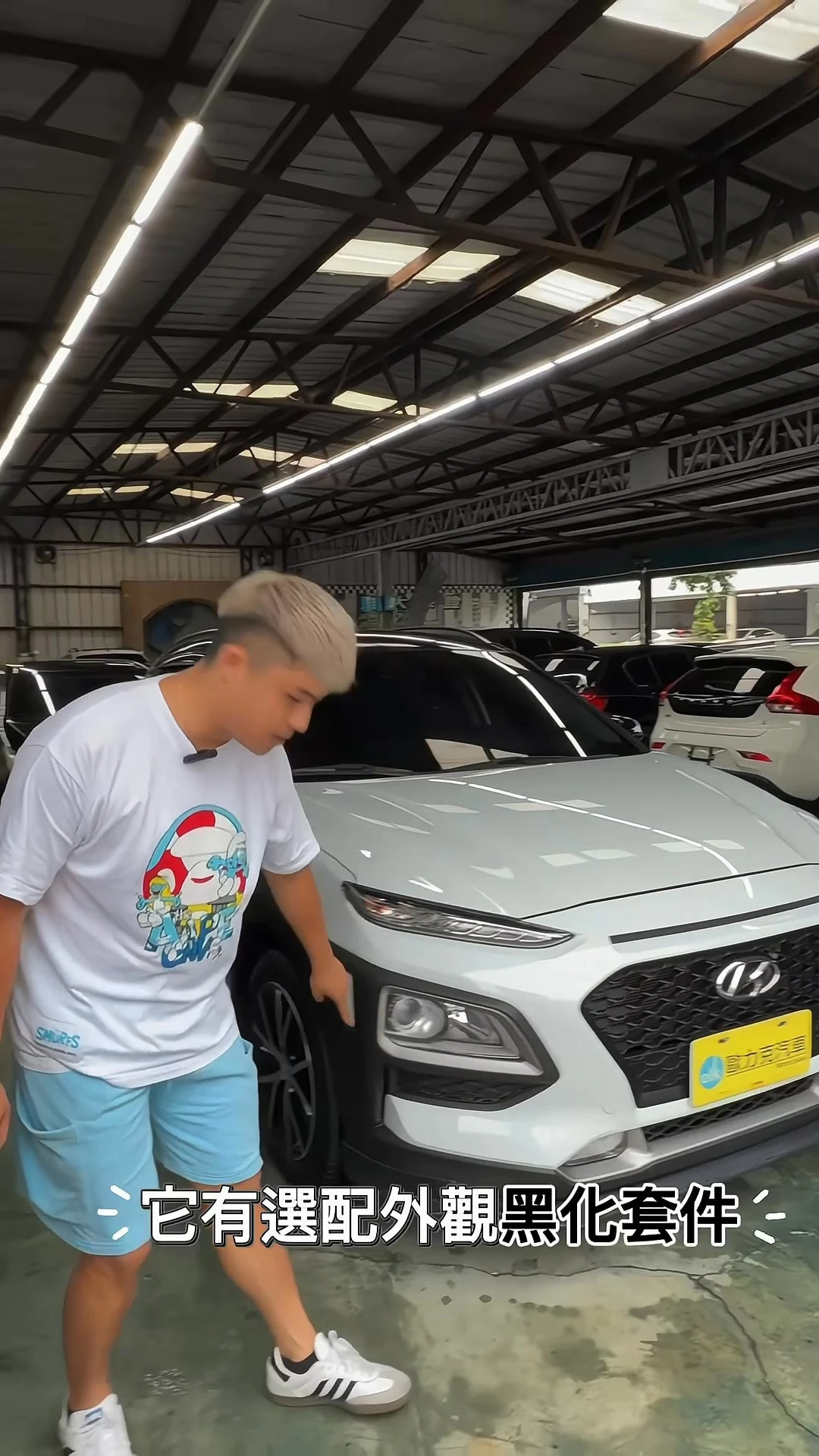 2020 年現代 Kona 1.6 渦輪 勁動版