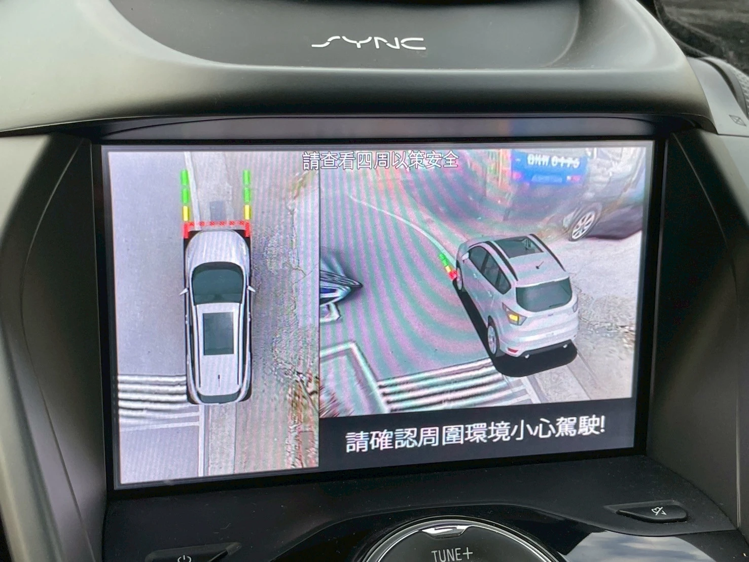 2020 Ford Kuga 2.0 245旗艦型