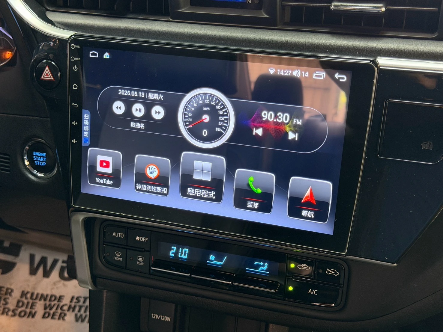 2018 TOYOTA 11.5代 ALTIS 1.8