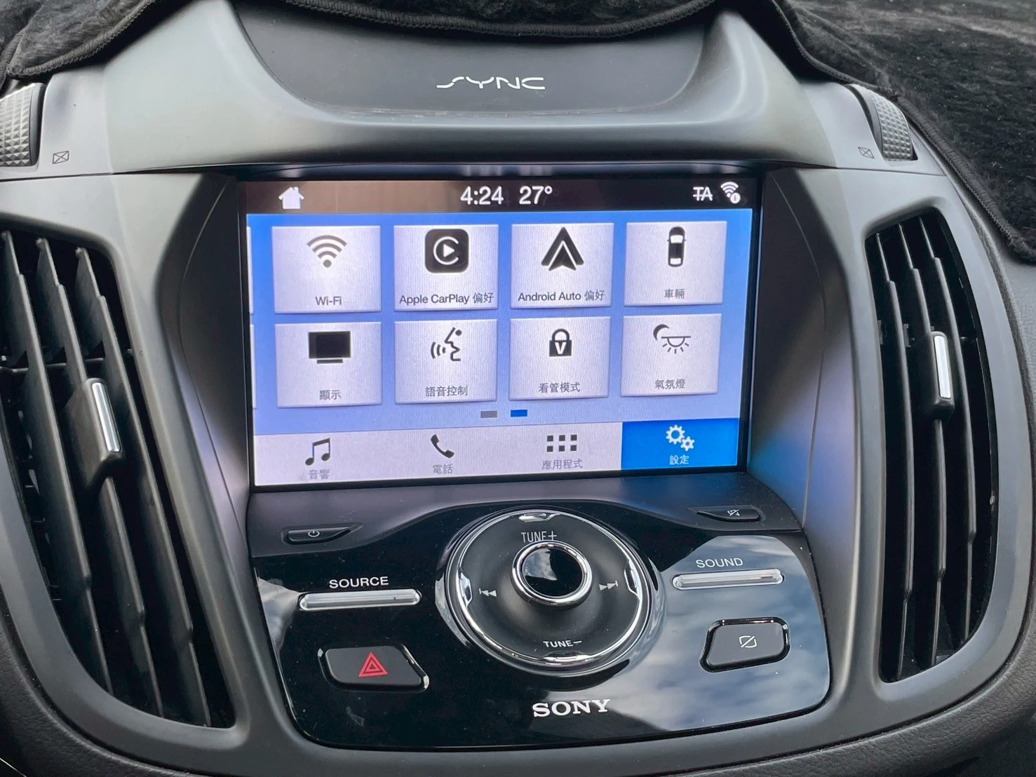 2020 Ford Kuga 2.0 245旗艦型