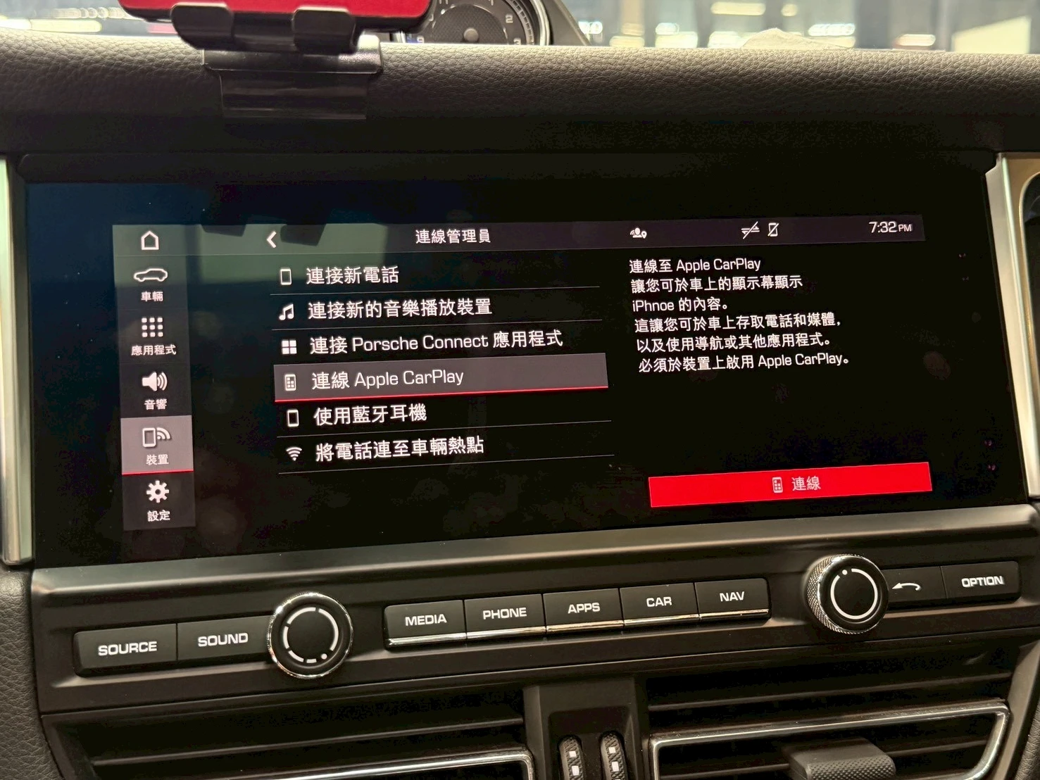 小改款 2020 Porsche Macan 2.0