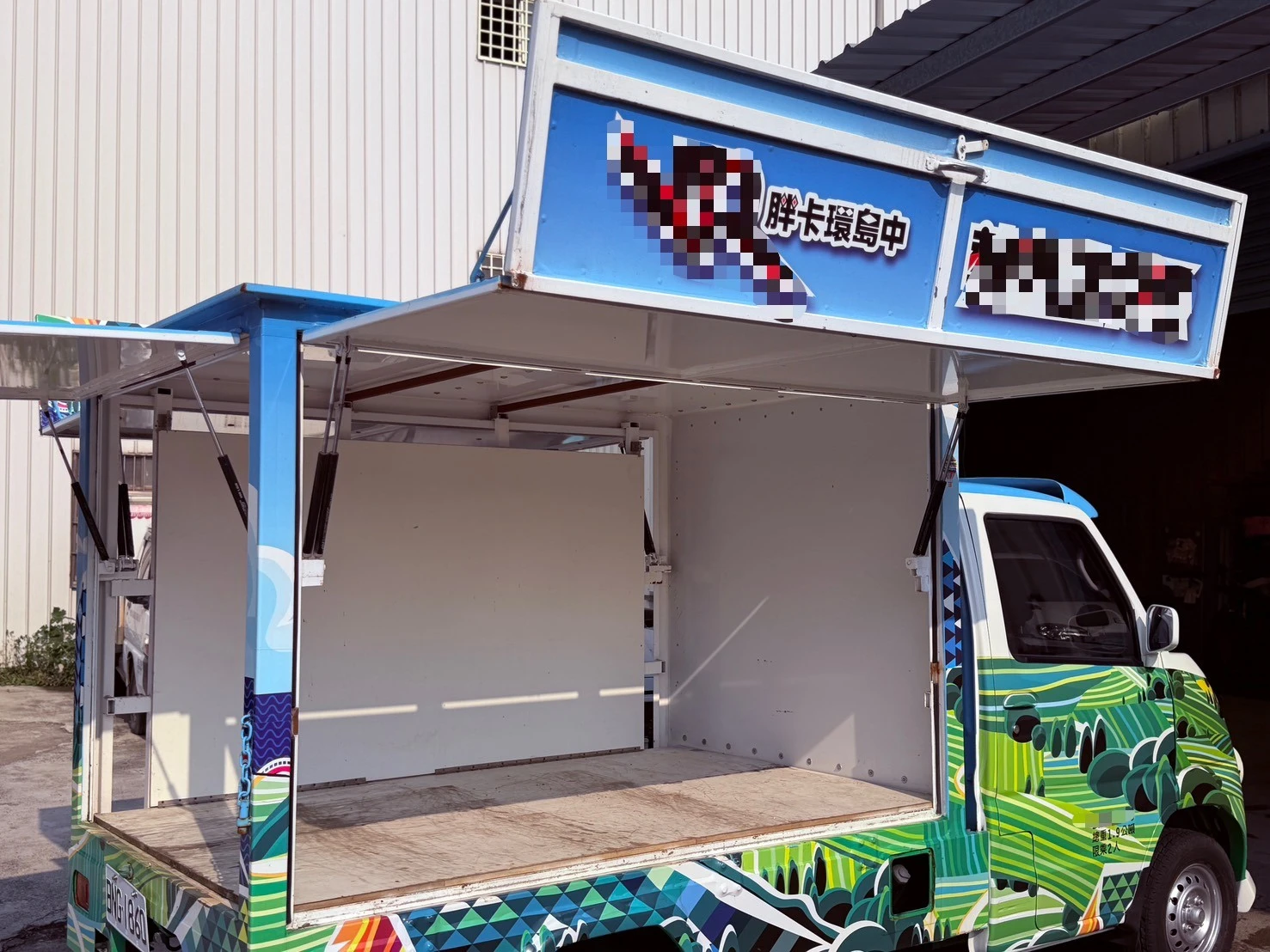 合法胖卡 半鷗翼餐車