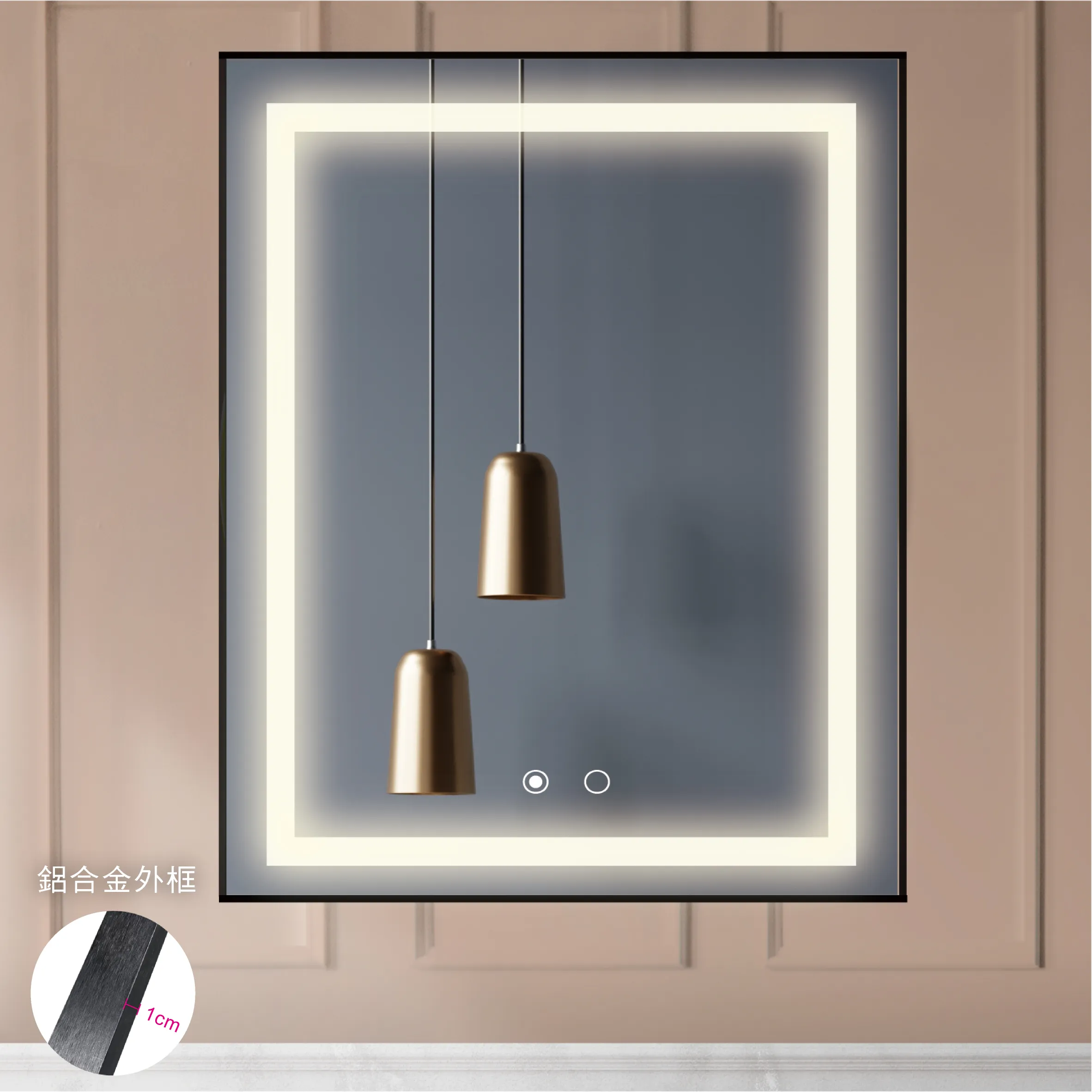 鋁合金 智慧鏡 T-2