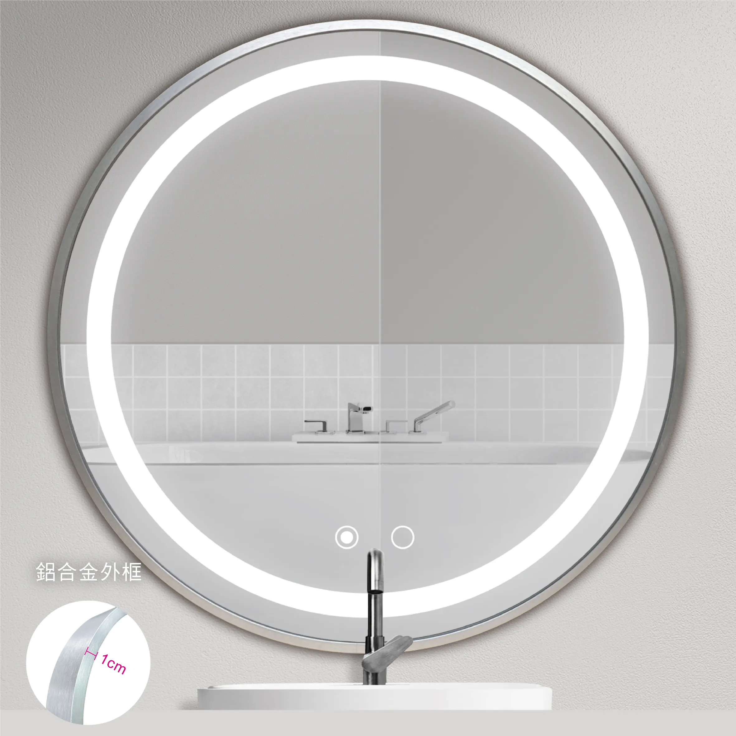 鋁合金智慧鏡   T-4款