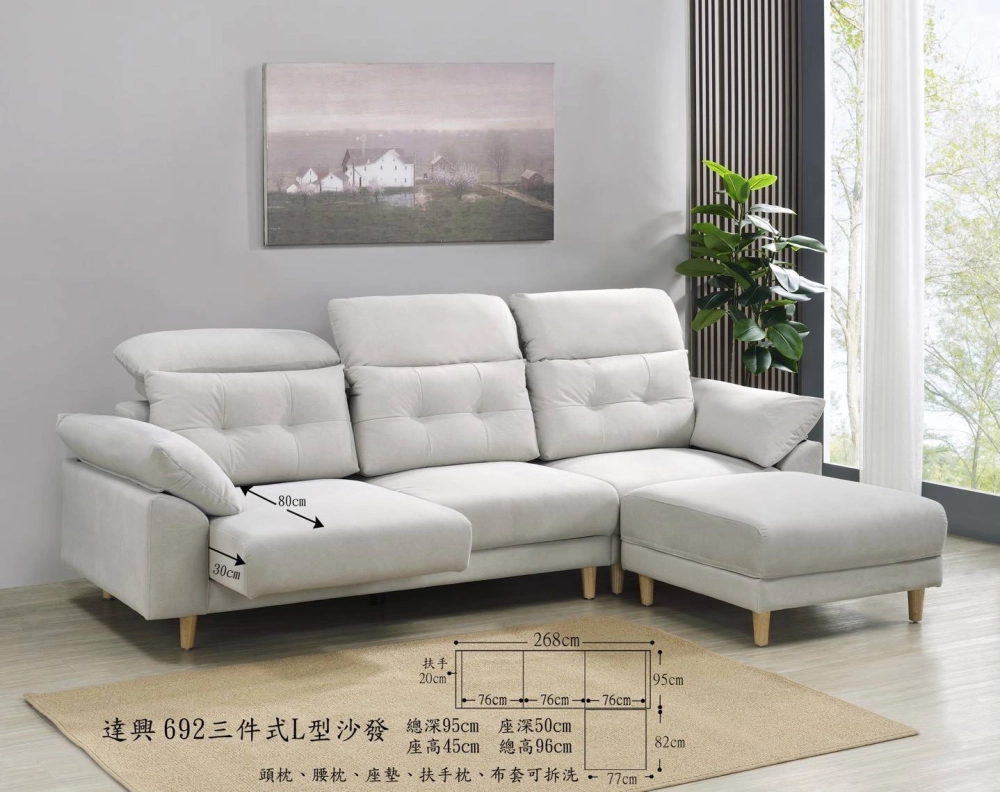 多功能沙發