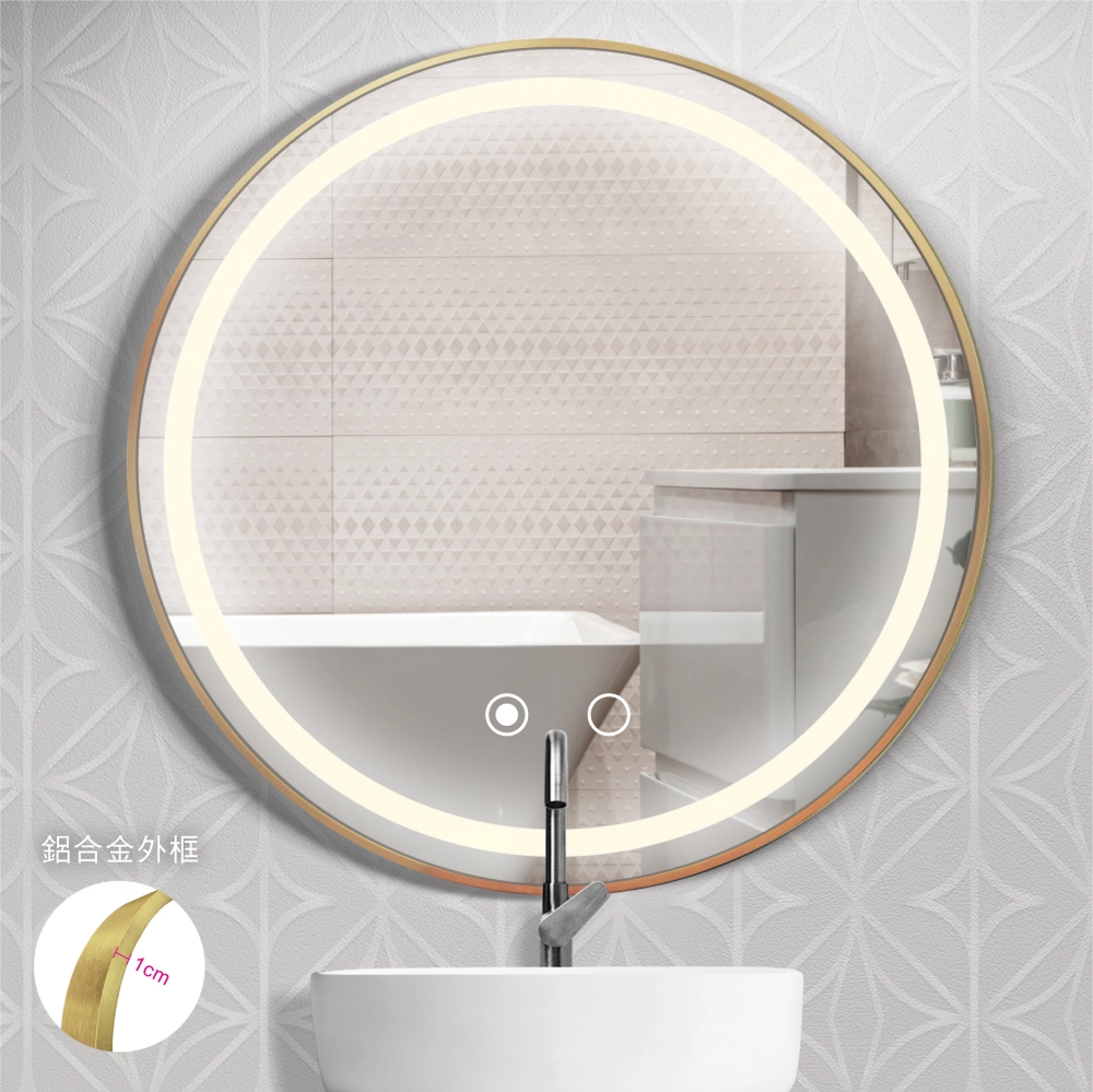 鋁合金智慧鏡   T-4款