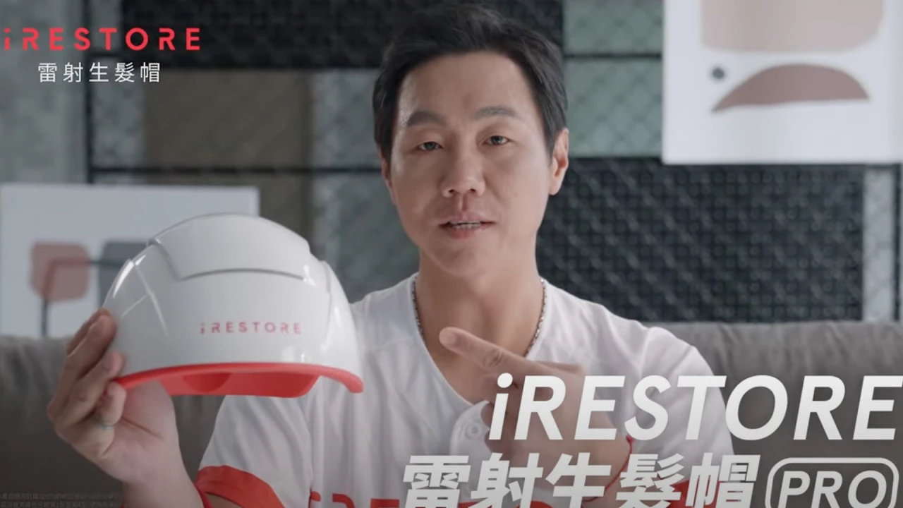 神全林益全【iRESTORE雷射生髮帽】2023最新TV電視廣告
