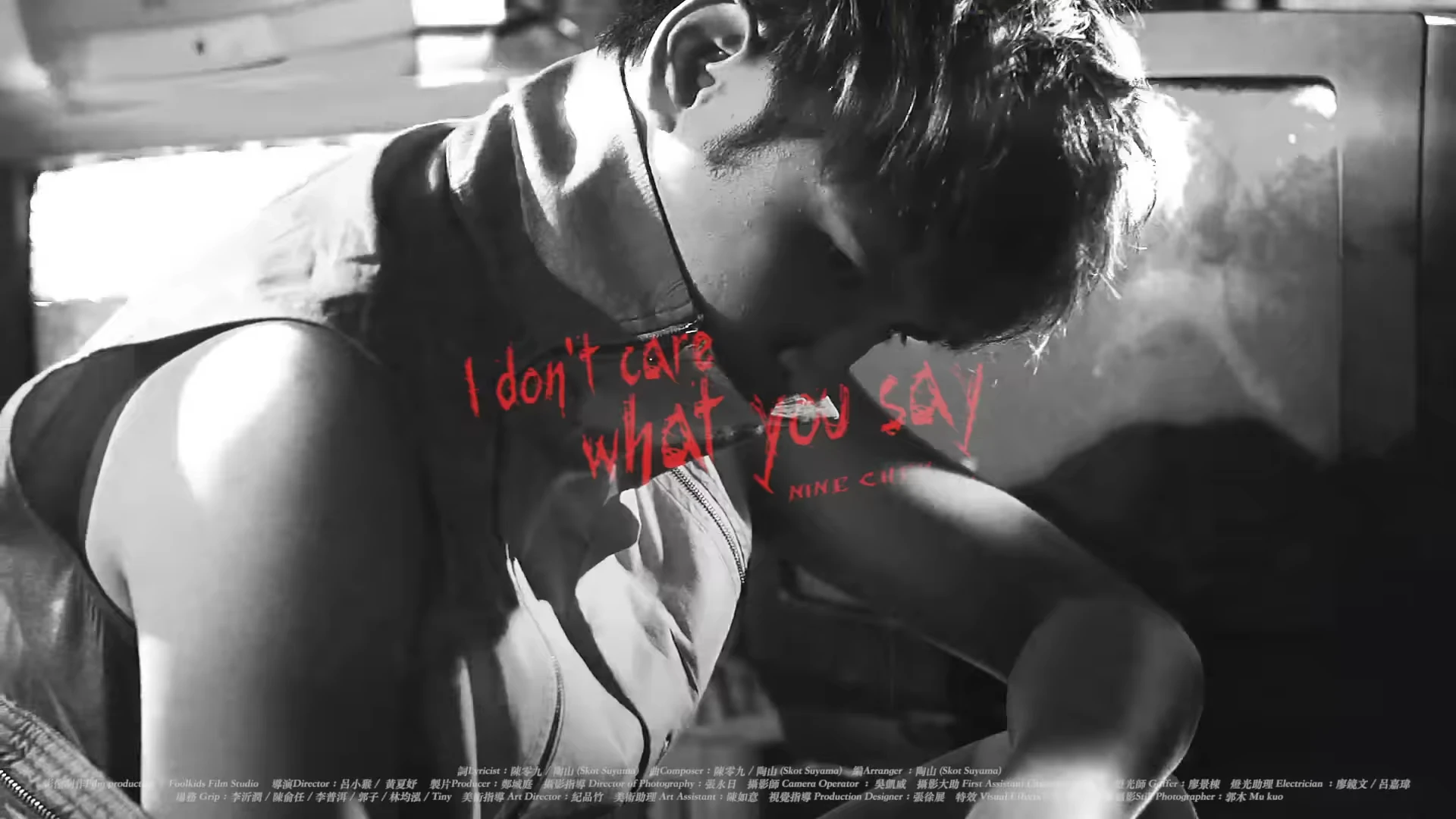  陳零九 Nine Chen【I Don't Care What You Say】