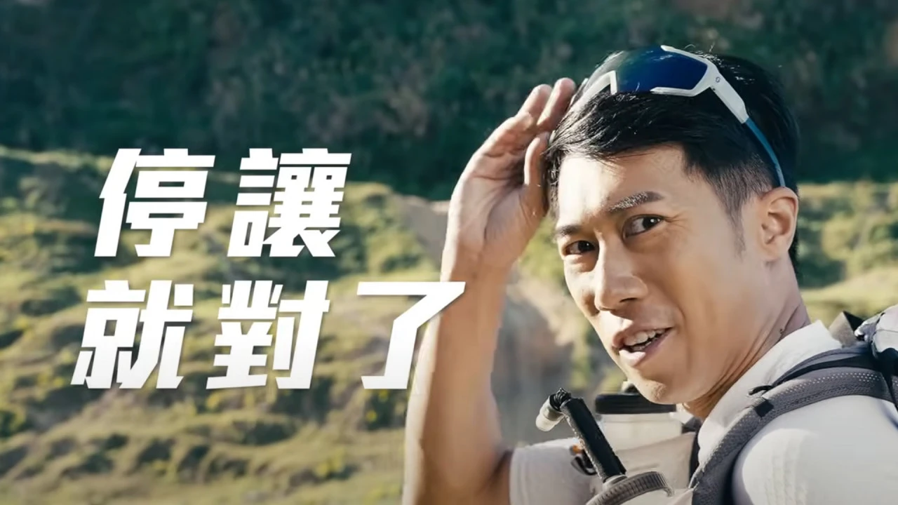交通安全月 宣導影片