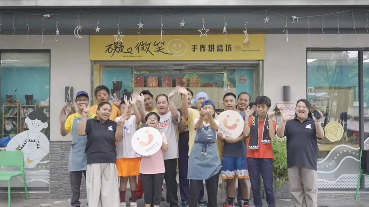 無敵家 幸福巴士