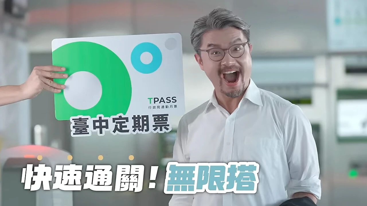 無敵家 台中拍攝