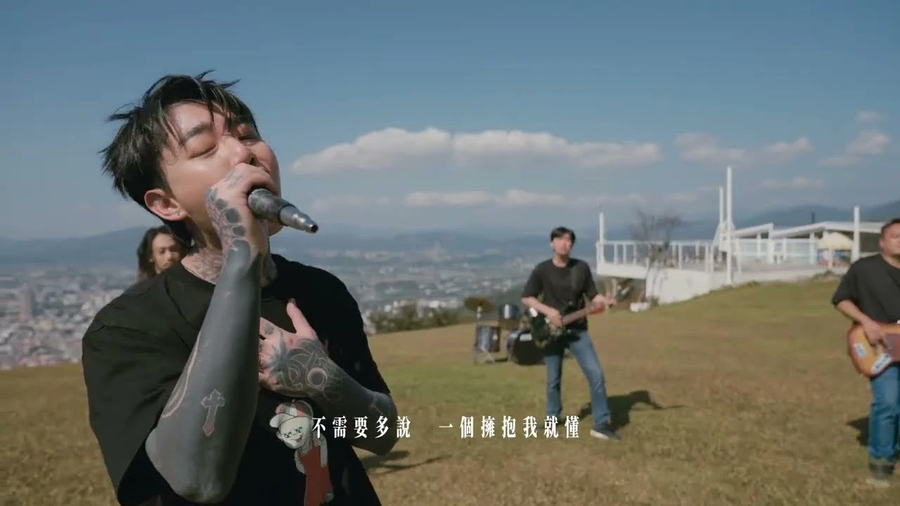 謝和弦 R-chord - 【有你陪我走】海平面樂團 特別演出