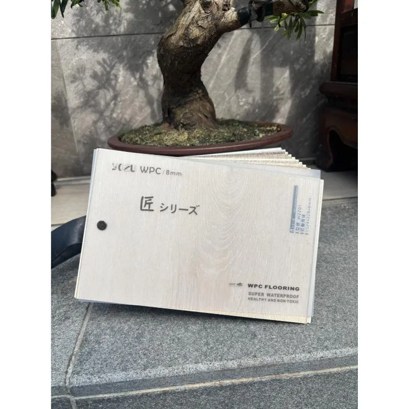 YOZU WPC FLOORING（匠シリーズ）