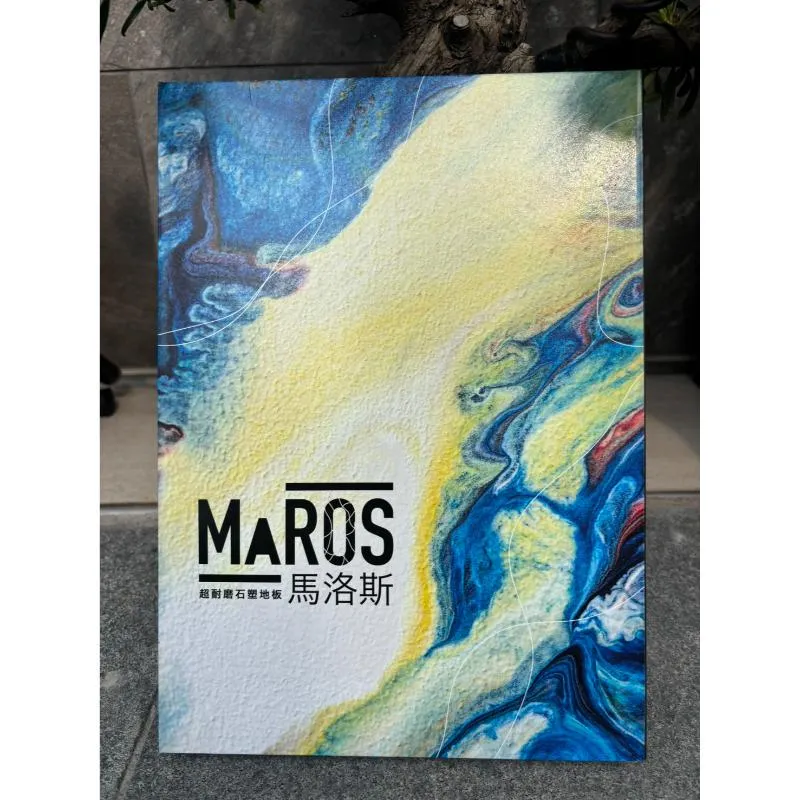 MAROS 馬洛斯