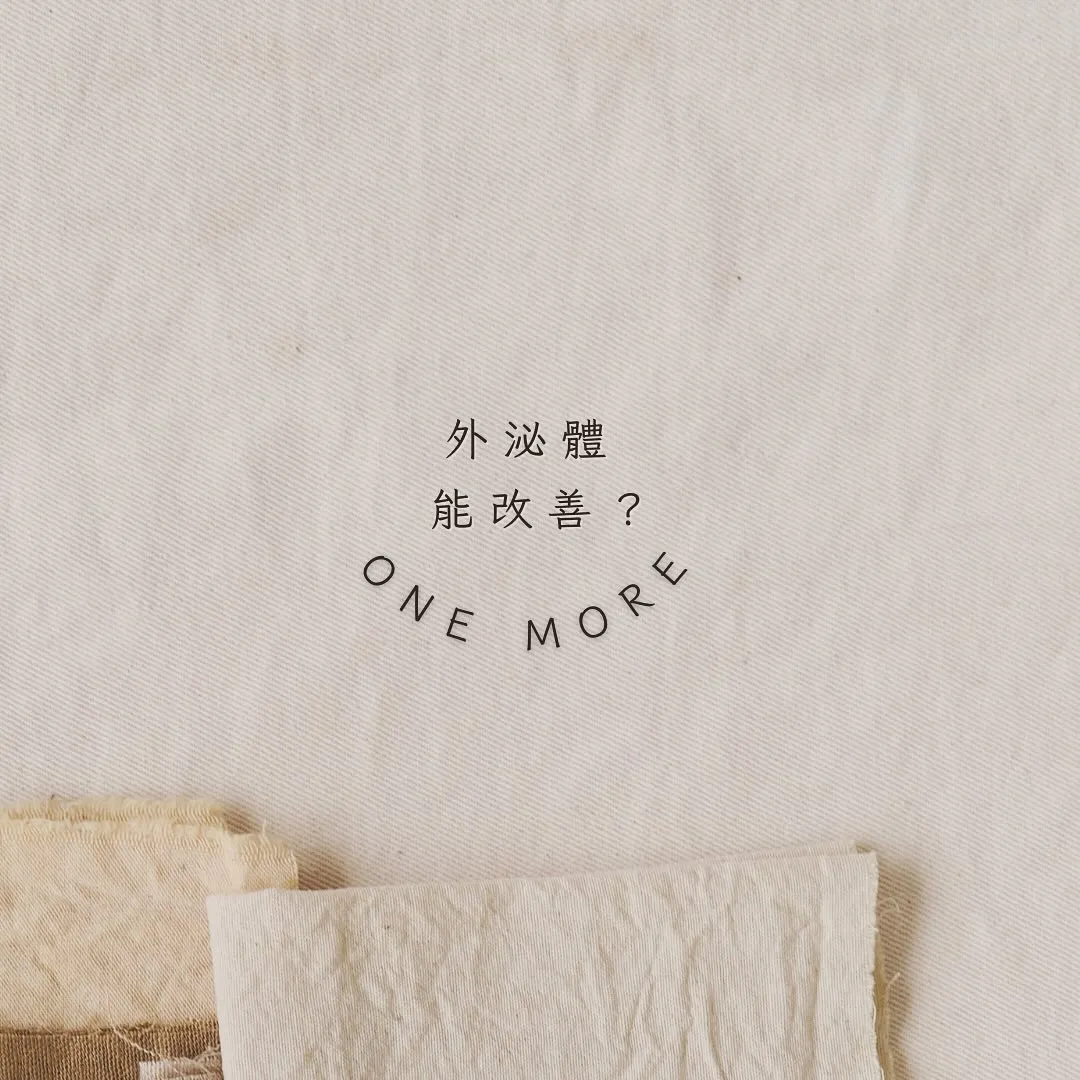 外泌體能改善什麼？/育髮推薦/台中育髮推薦