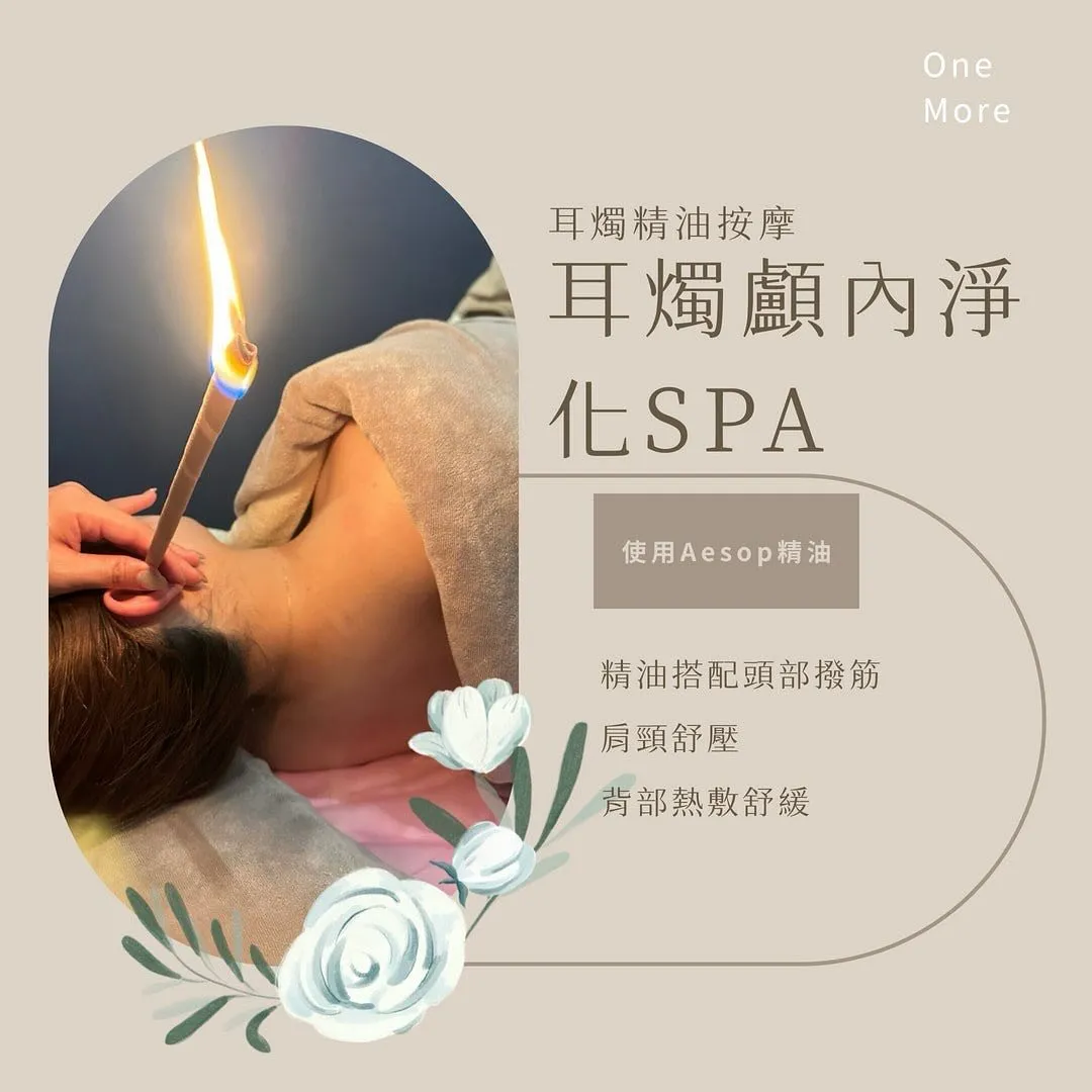 什麼情況不適合做耳燭？/耳燭專門店/台中耳燭專門店
