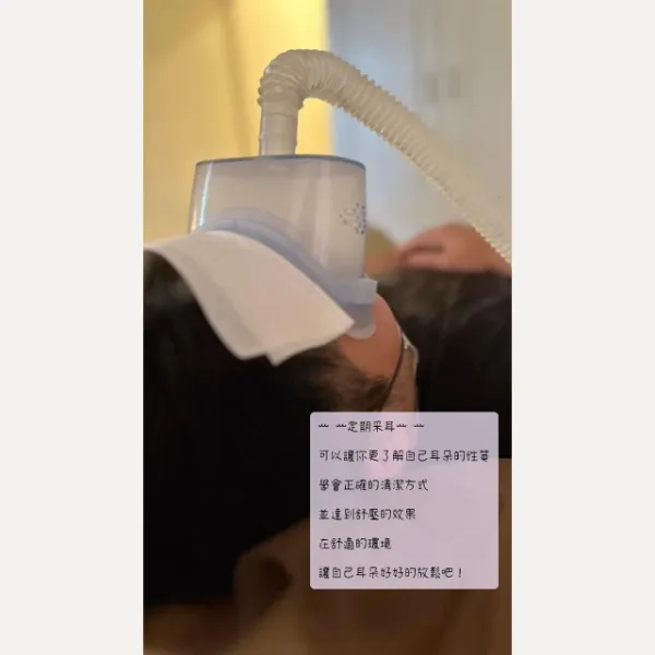讓耳朵有溫暖感受