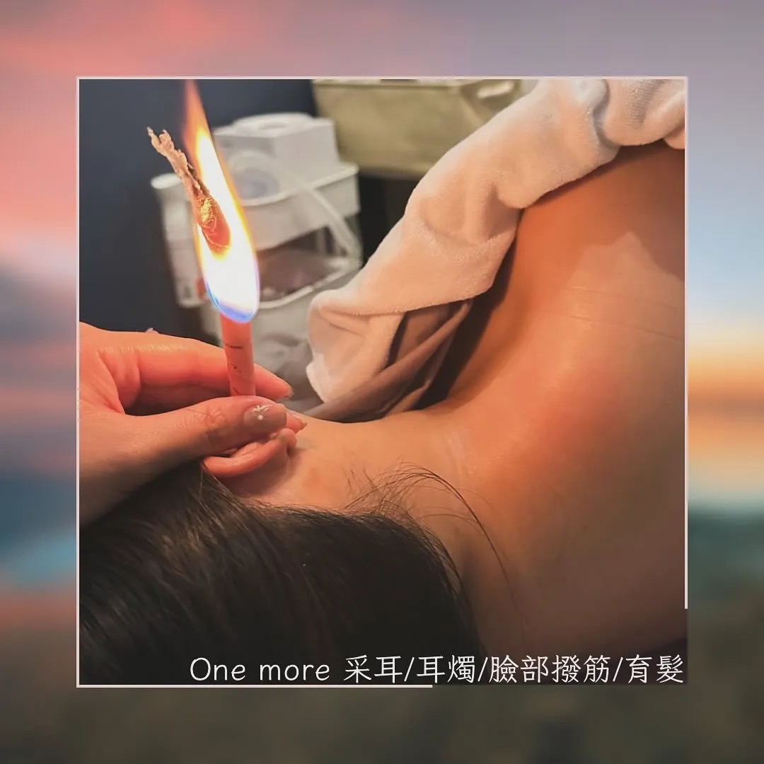 耳燭，不只是耳朵的療癒 更像是一場靜靜燃燒的儀式。