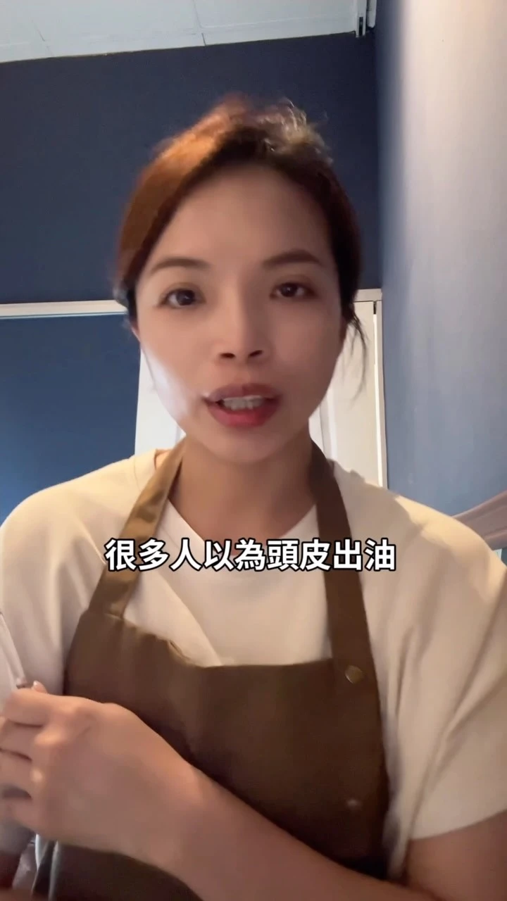 頭皮明明天天洗，卻還是容易出油嗎？【台中育髮推薦】【台中育髮】