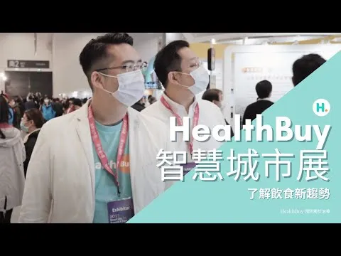 飲食新趨勢! 你跟上了嗎？