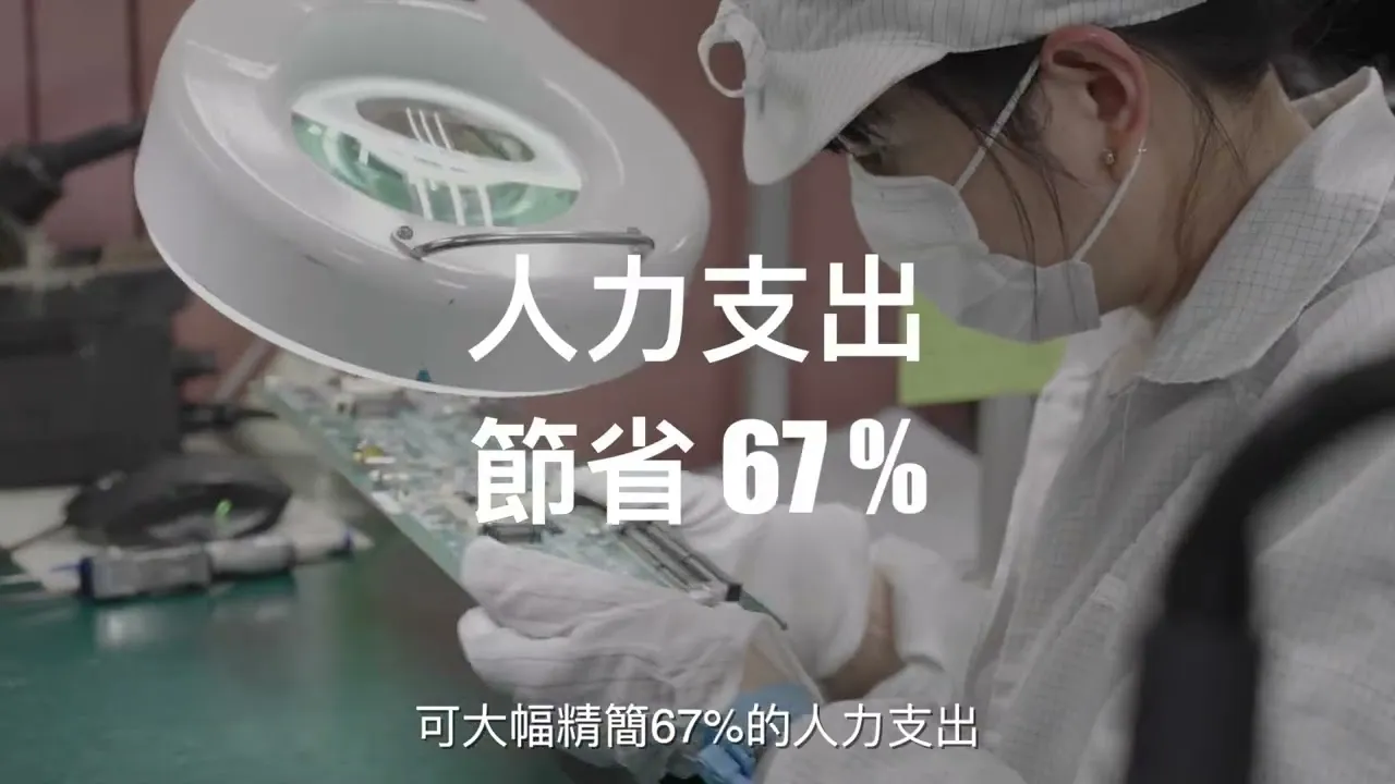 AAEON AI AOI 鷹眼方案