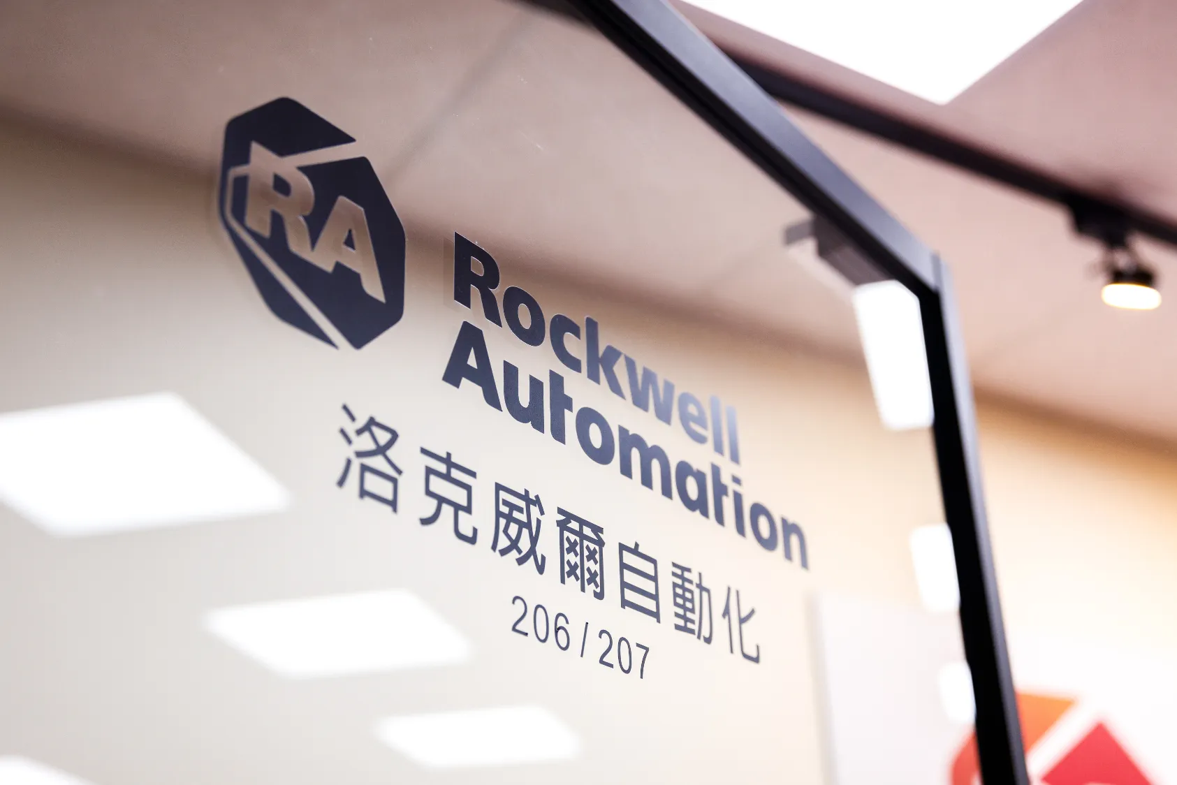 2023Rockwell-逢甲講座