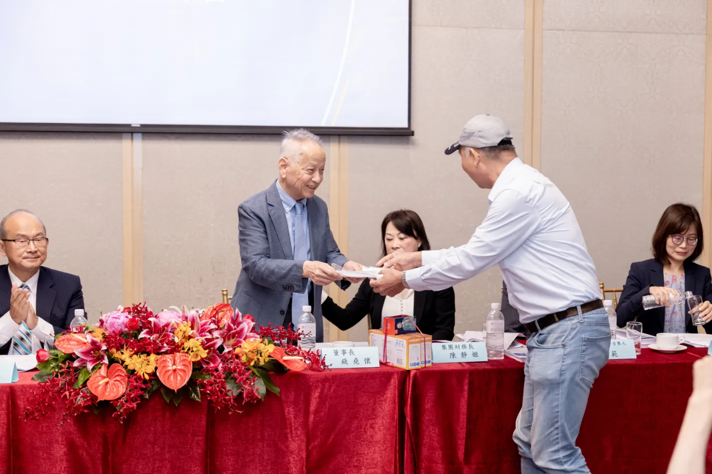 2024中菲行股東大會