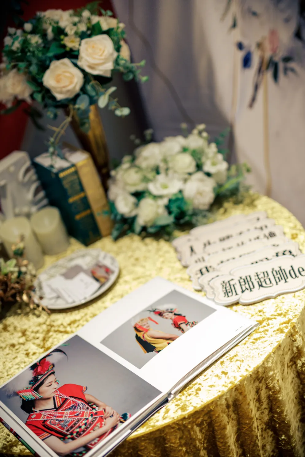 婚禮