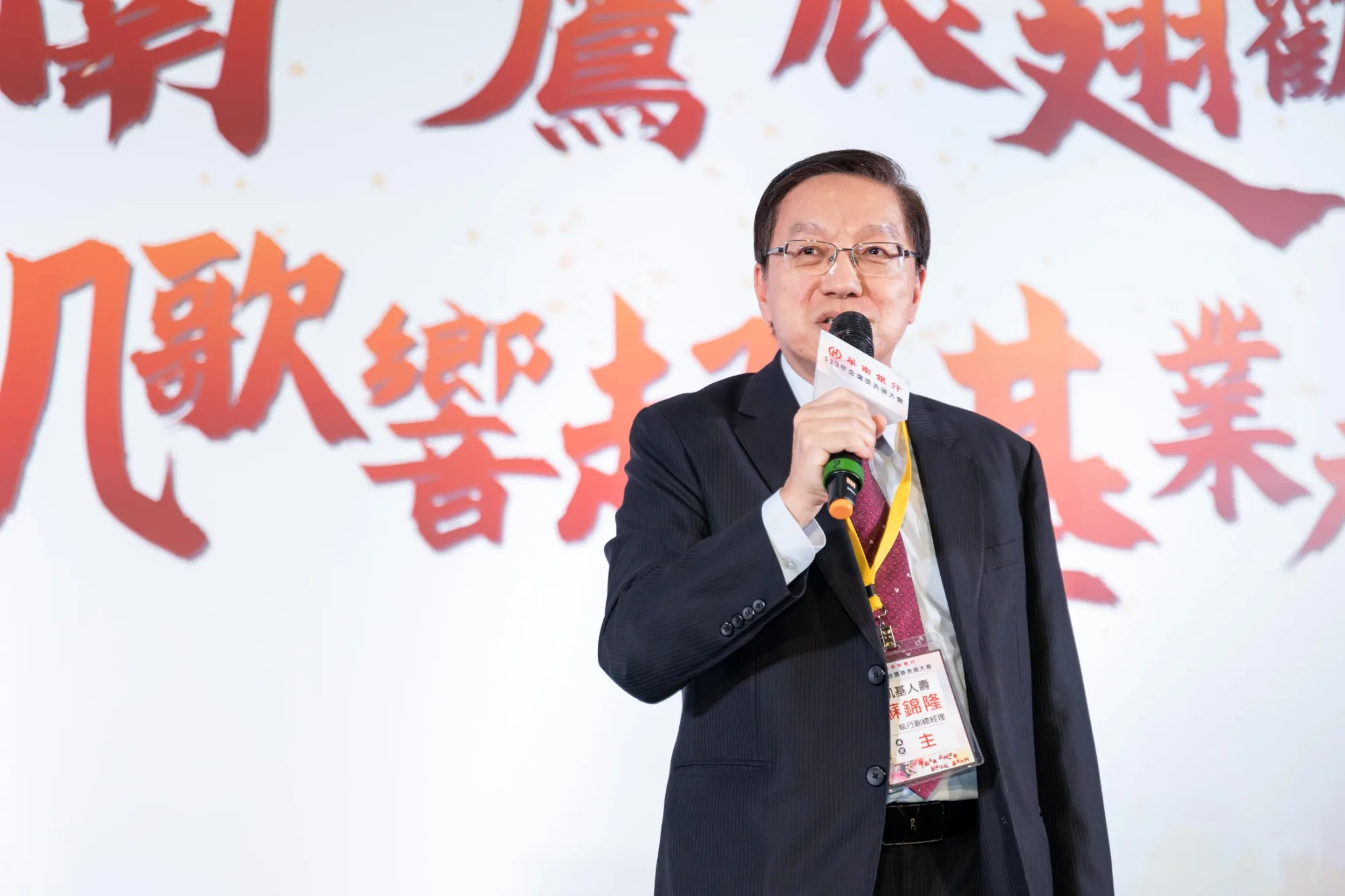 2024華南銀行金鷹獎