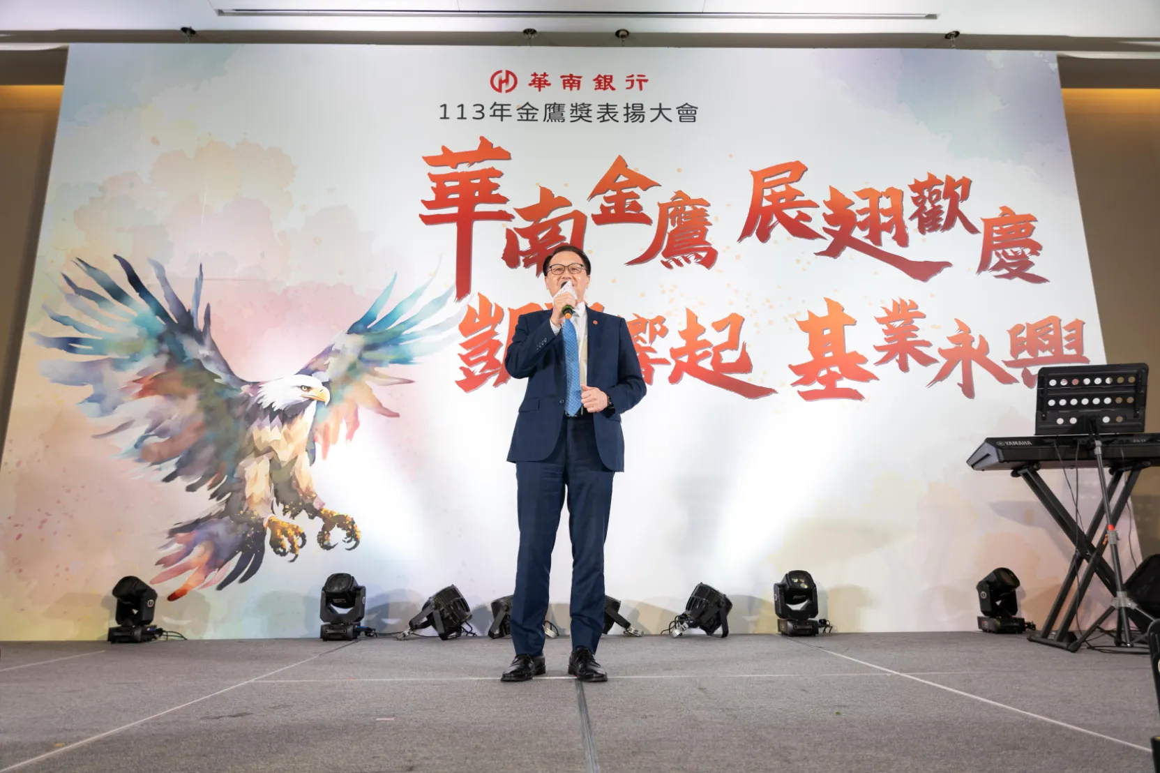 2024華南銀行金鷹獎
