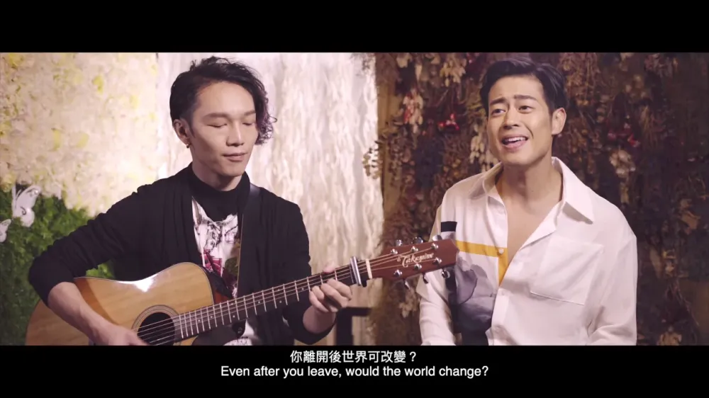 「玫瑰少年 Womxnly」Cover - 榮忠豪 Stephen Rong X 劉傑洛 Ziro Liu