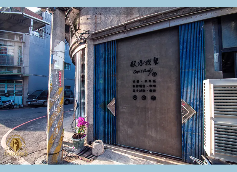 新竹竹東榮樂店