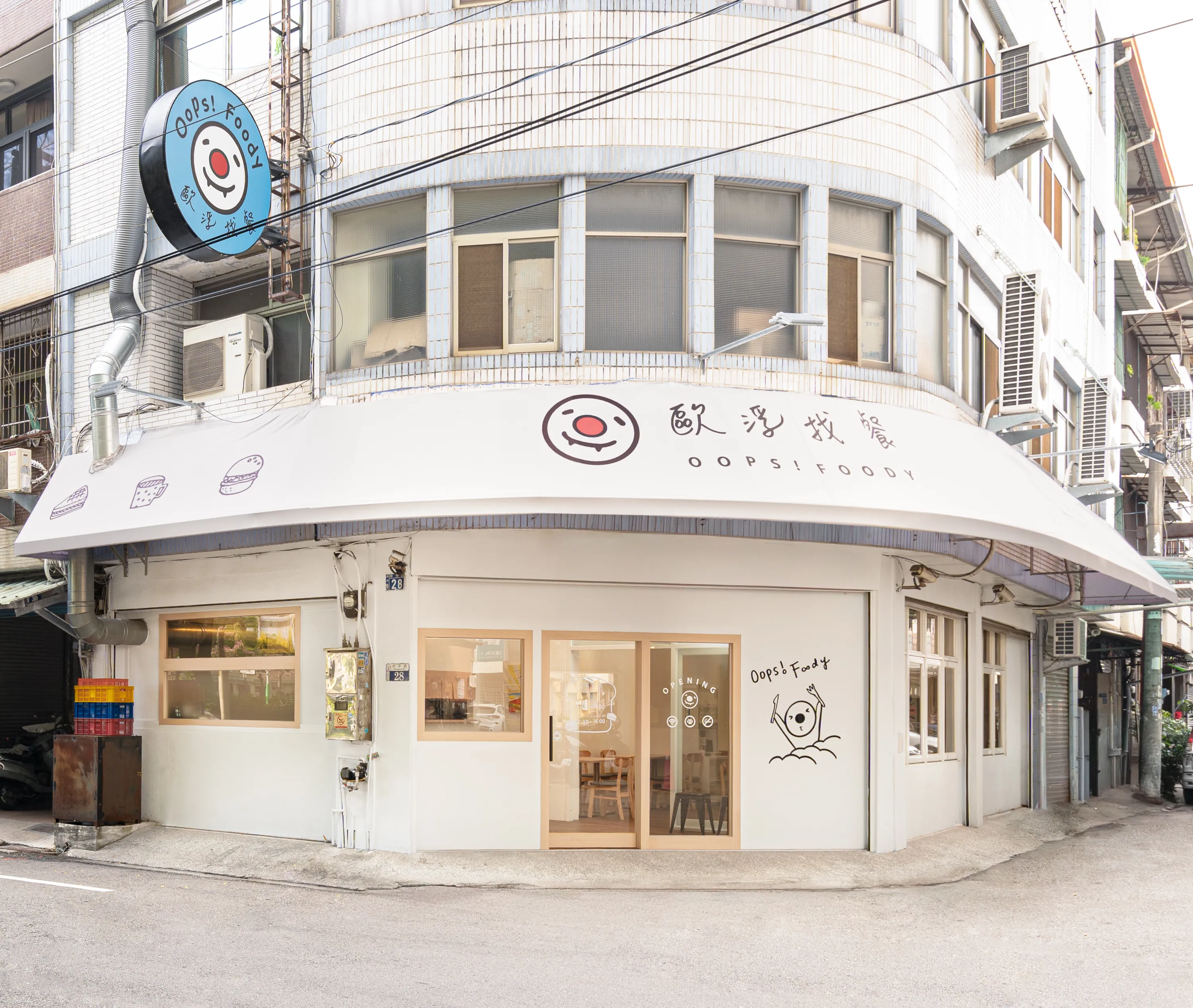 台中太平中平店