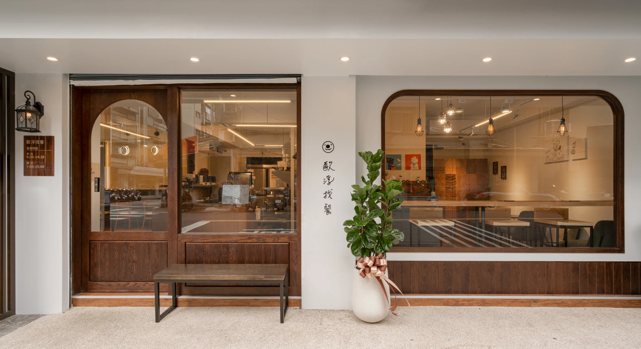 台北中山德惠店