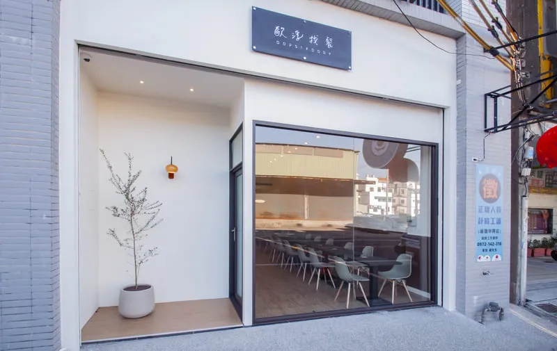 新豐中興店