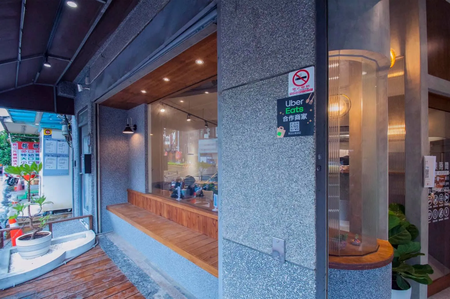 新竹經國店