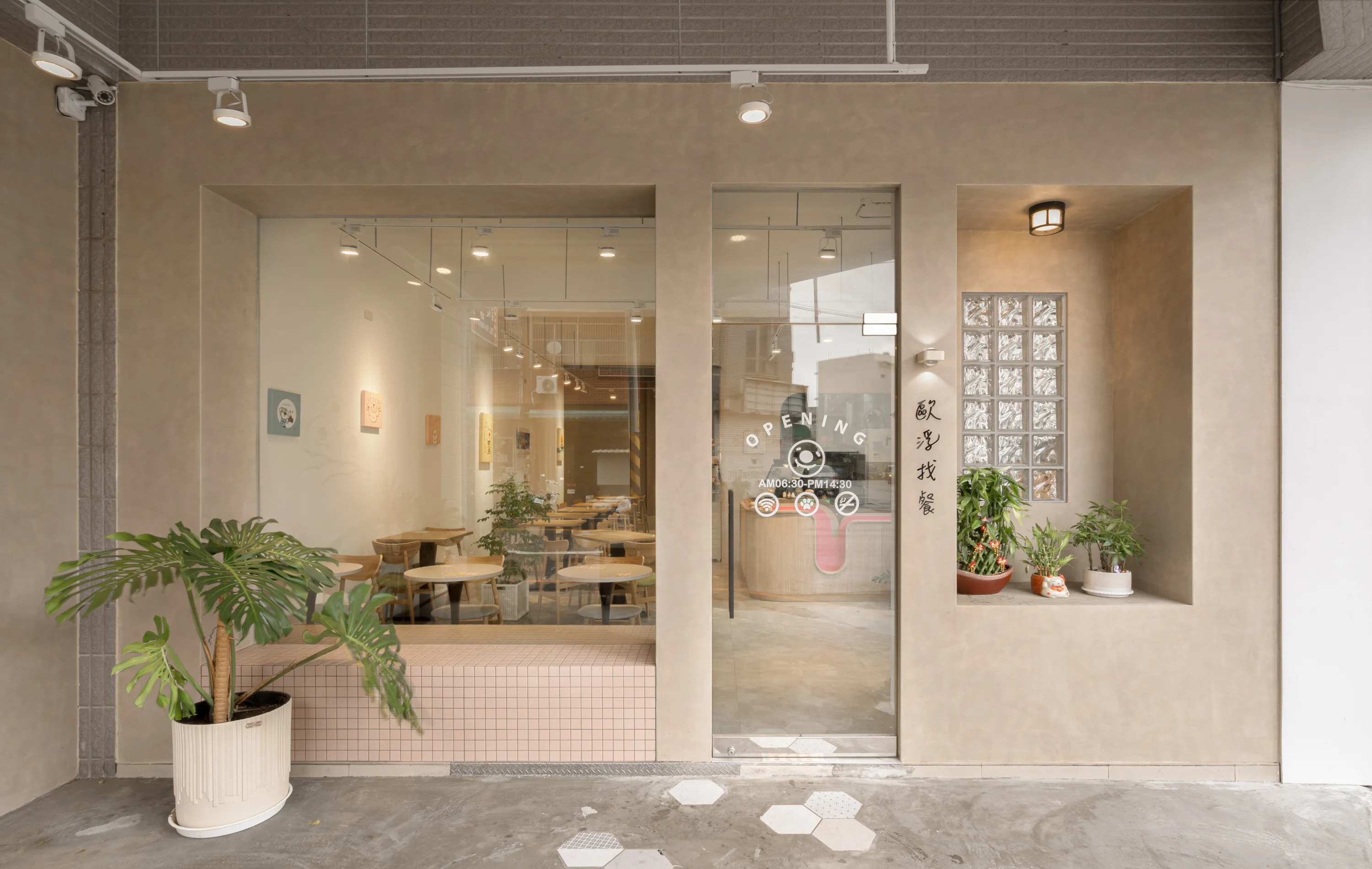 竹北光明店