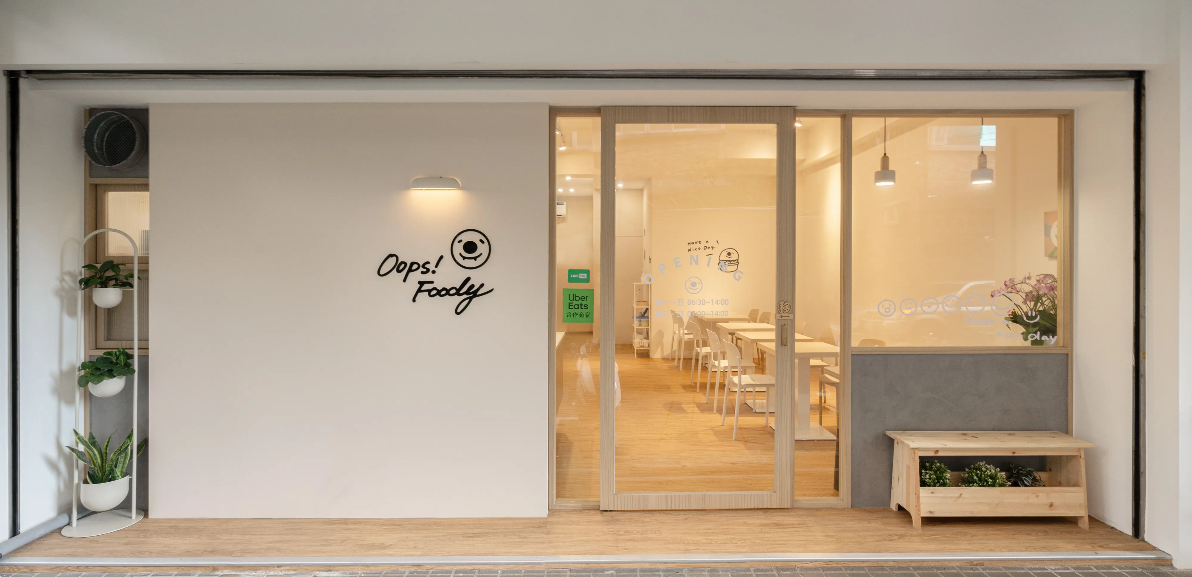 蘆洲集賢店