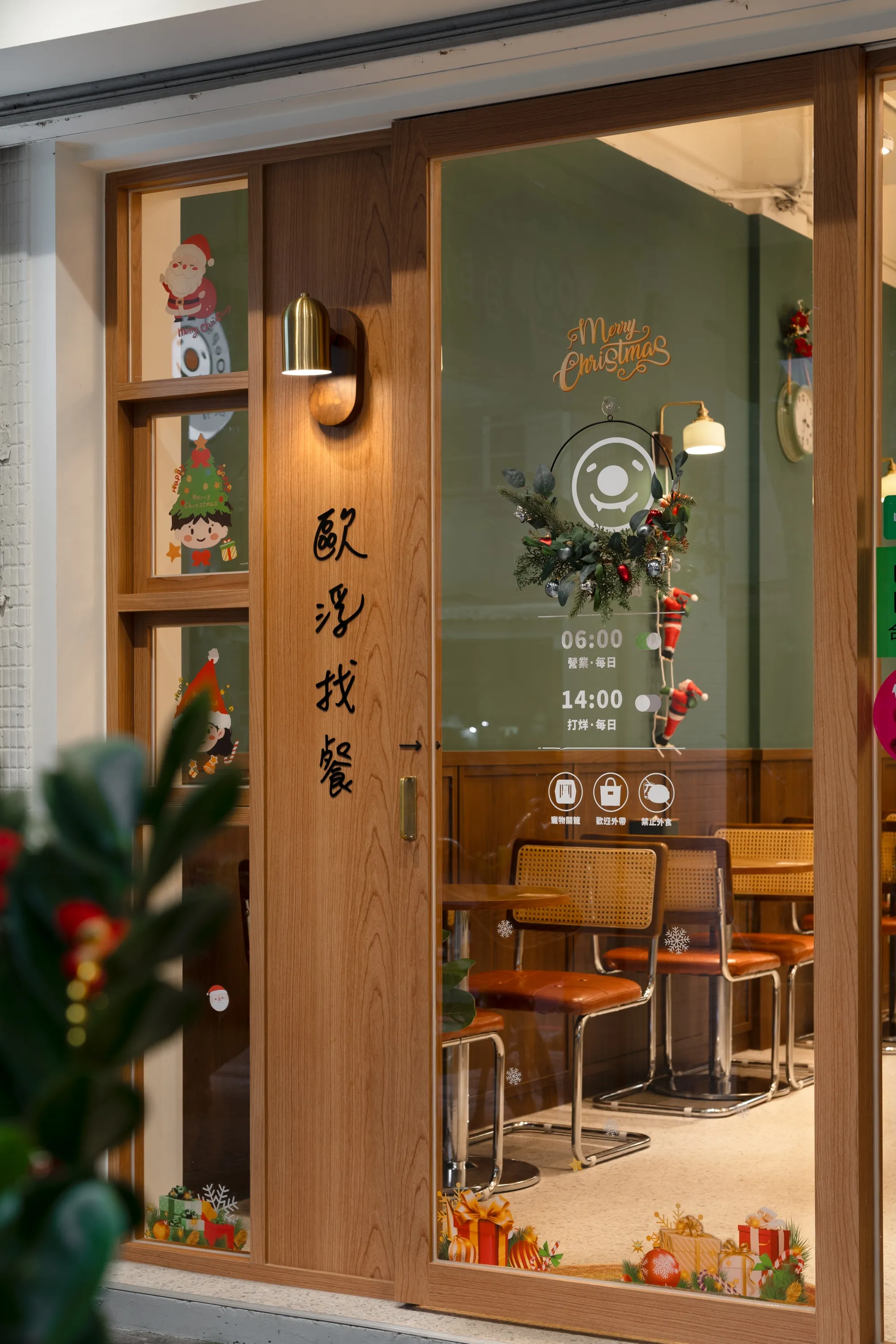 新店中華店