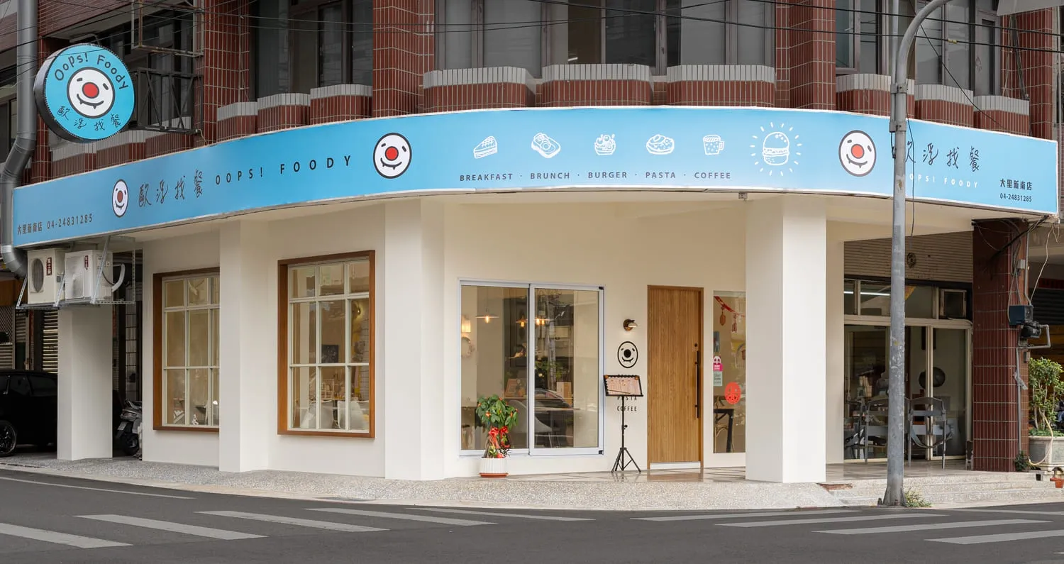 台中大里新南店
