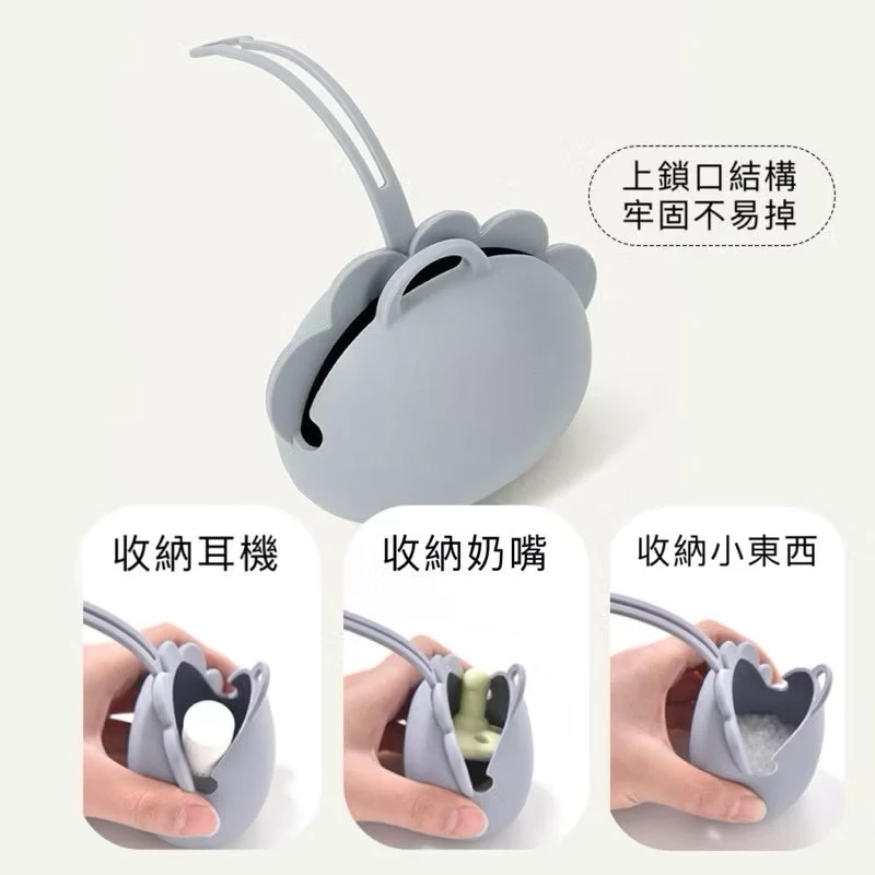 【多件混搭 9折起】奶嘴盒 奶嘴收納 矽膠奶嘴盒 可攜式奶嘴收納球 矽膠奶嘴鏈 小物收納