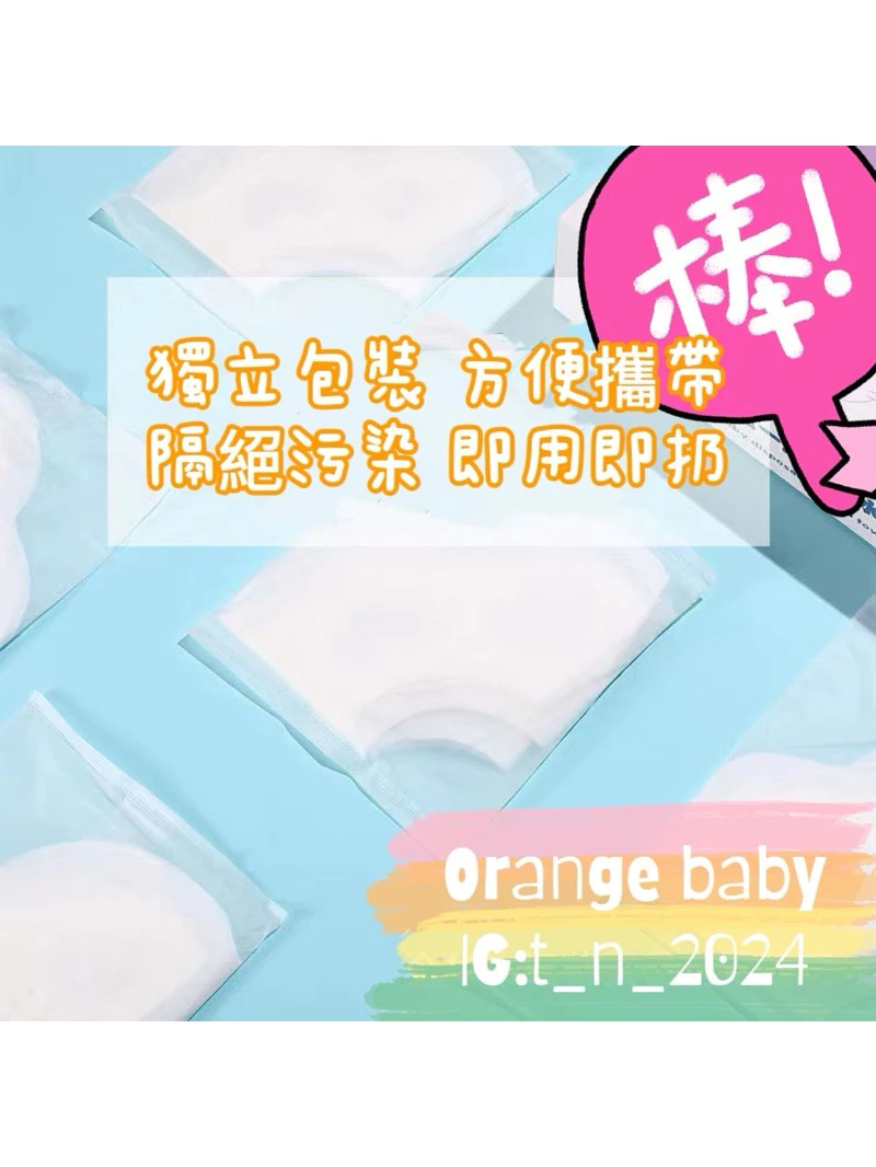 【一元活動價】 便攜式口水巾 拋棄式口水巾 一次性口水巾 拋棄式圍兜 寶寶口水巾 嬰兒口水巾免 溢奶