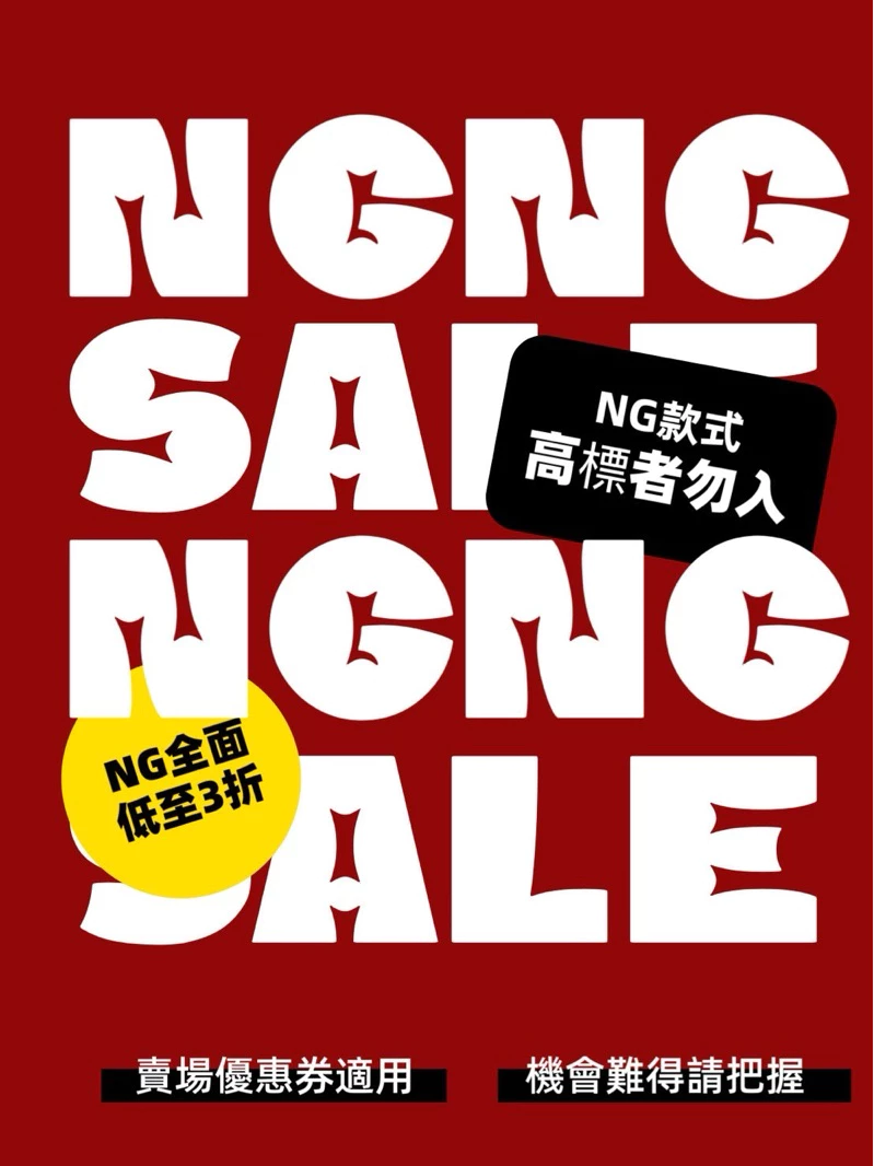 台灣現貨 ?火箭發貨?NG品 寶寶胎帽 遮陽帽 遮耳帽 造型帽 抓周